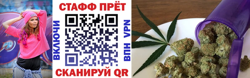Купить Щигры Канабис Кокаин Амфетамин Псилоцибиновые грибы Меф мяу мяу