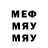 МДМА Molly FENIX MAIkE