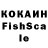 КЕТАМИН VHQ Spartakusha ///