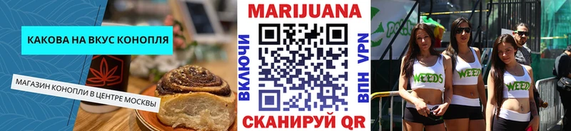 Cannafood марихуана  цена наркотик  Щигры 