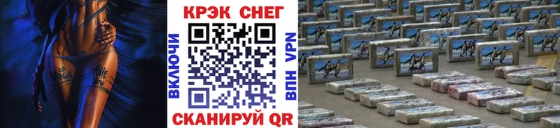 закладка  blacksprut как зайти  Кокаин 97%  Щигры 