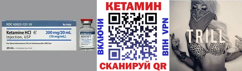 наркота  Щигры  КЕТАМИН ketamine 