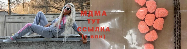 гидра Нягань
