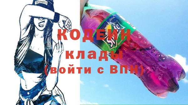 MESCALINE Алексин