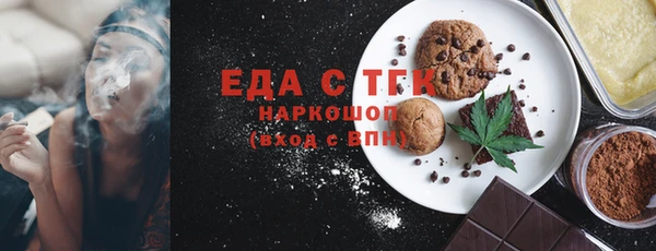 прущий лед Нязепетровск