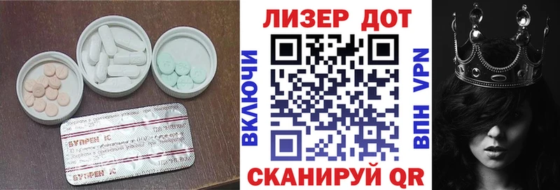 Лсд 25 экстази кислота  Щигры 