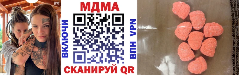 кракен вход  Щигры  MDMA молли 