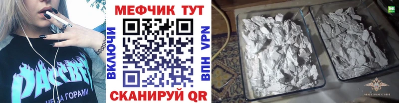цены   Щигры  МЯУ-МЯУ мука 