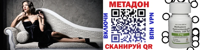 Метадон methadone  это как зайти  Щигры  ссылка на мегу ссылка 