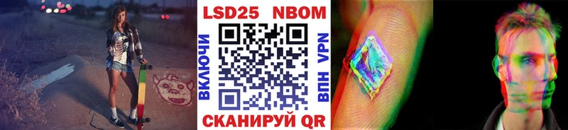 цены   Щигры  Марки N-bome 1500мкг 