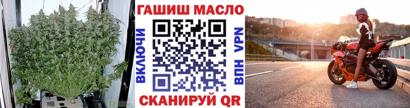 ТГК Wax ОМГ ОМГ вход Щигры