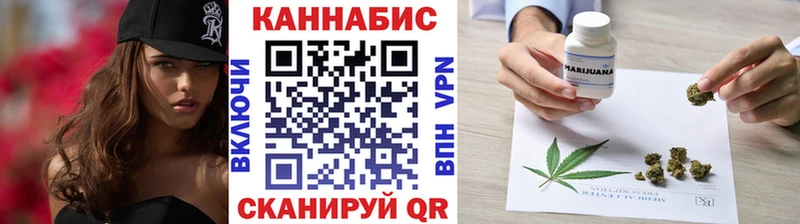 Каннабис White Widow  Щигры 