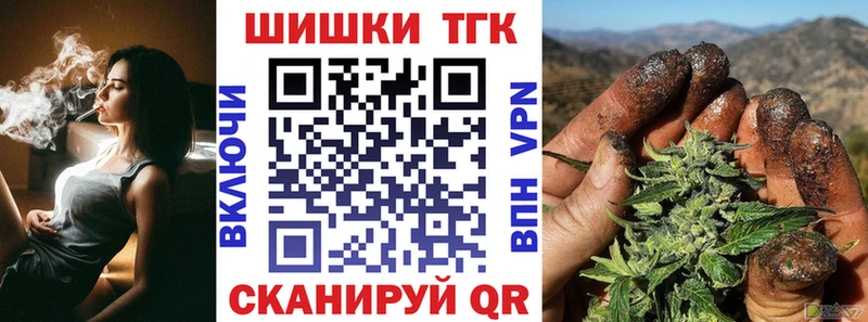 Марихуана THC 21% Щигры